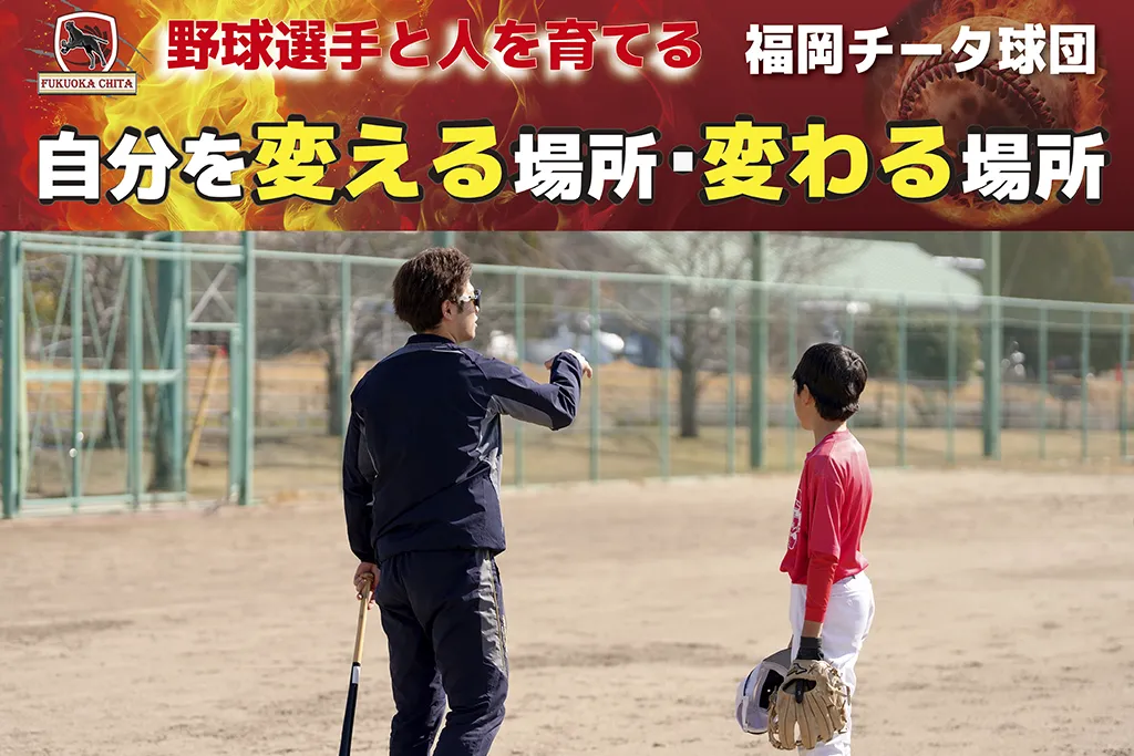 中学部練習風景