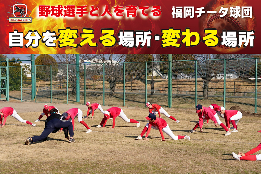 中学部練習風景